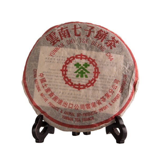 Old Tree Green Puer Cake