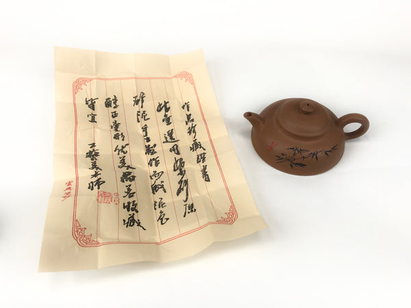 Yixing Teapot
